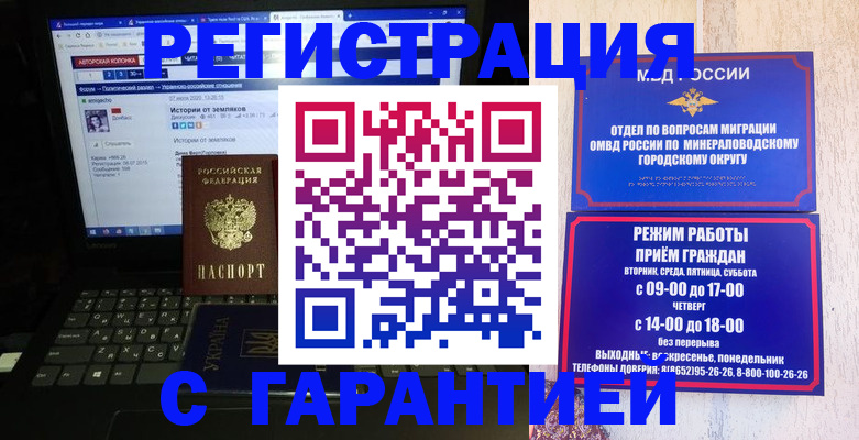 найти адрес прописки в Нефтегорске